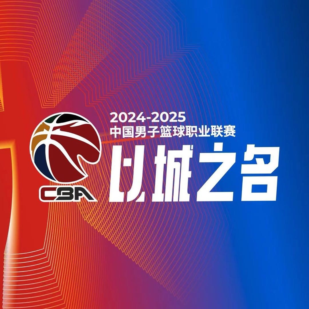 在CBA综述：上海开季4连败 辽宁险胜天津 广东力克新疆 北京胜广州